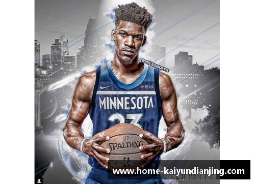 开云电竞NBA明星吉米·巴特勒的职业生涯与个人成就全面解析