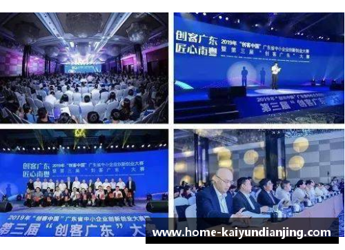开云电竞还有2485个名额!广东创新科技职业学院2021年夏季高考招生
