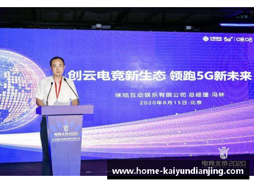 开云电竞篮协限制球员薪资与转会：影响与应对策略