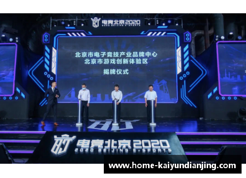 开云电竞北京首钢队吞下四连败，教练组调整战术备战新一轮对局