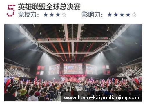 开云电竞体坛早七点：尽享2021年9月27日体育资讯的盛宴 - 副本