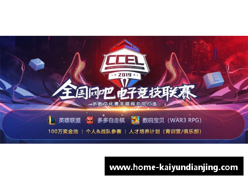 开云电竞瑞士首轮球员：探索其职业生涯的起源与成就 - 副本