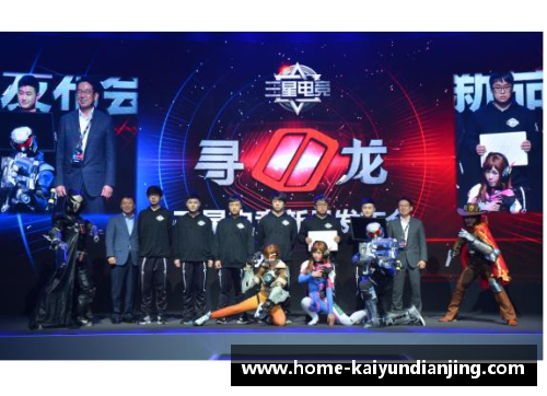 开云电竞魔术历史中的传奇球员：致敬过去与展望未来