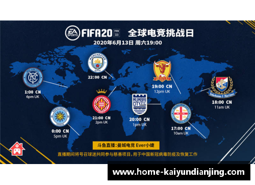 开云电竞退役球星重返赛场挥洒青春激情室内足球赛场再创辉煌 - 副本