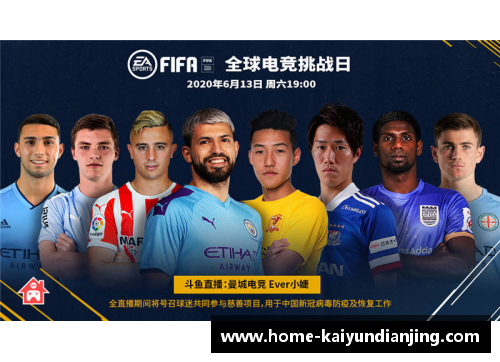 开云电竞林书豪再次创造奇迹，豪取三双点燃球迷热情