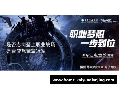开云电竞斯图加特主场大胜暌迹保级之路渐行渐近 - 副本