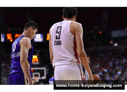 开云电竞周琦在NBA夏季联赛2017的突破与挑战